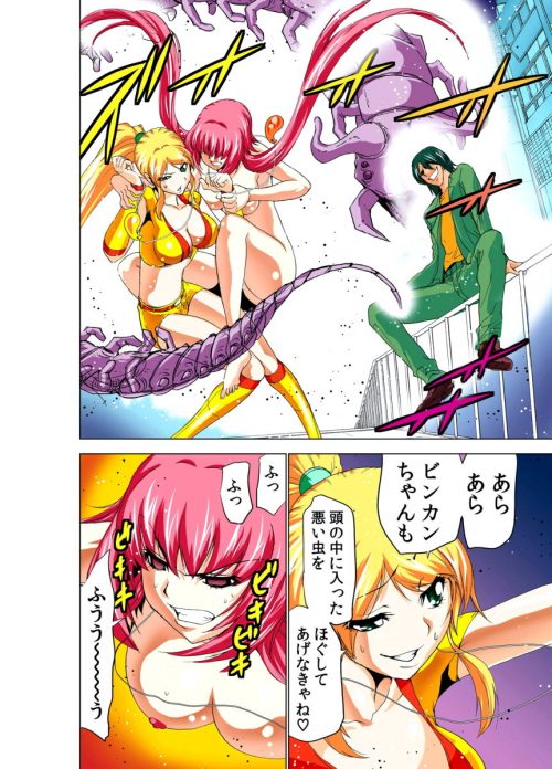 巫女 寄生憑依堕ち 退魔師 レズ