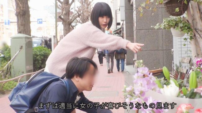 男女入れ替わり 美女