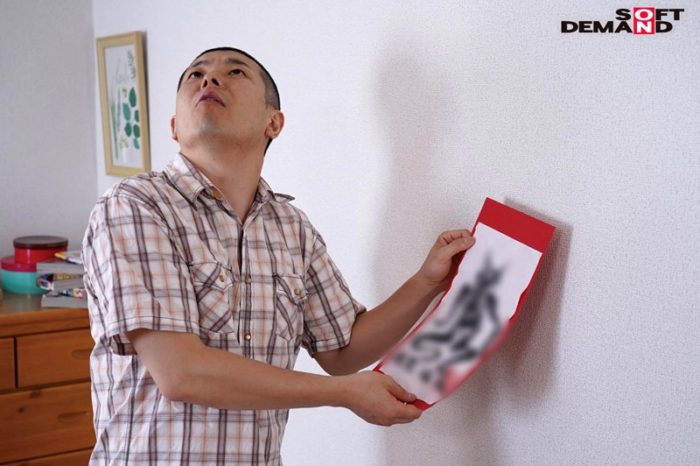 悪霊結界洗脳 妖艶コスメ痴女化 兄嫁