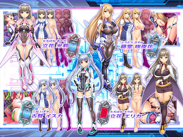 悪堕ちヒロイン　登場人物