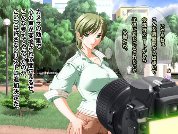 催眠カメラ　操り人形　爆乳人妻
