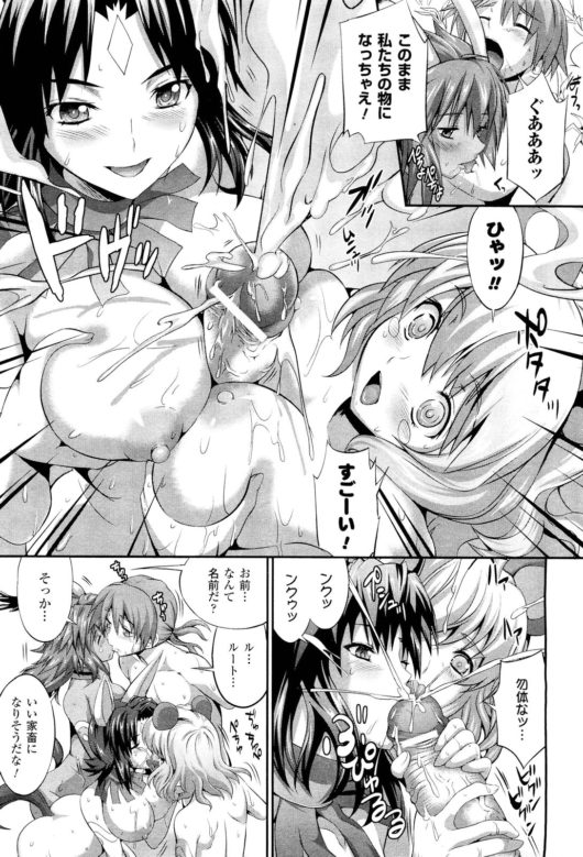 痴女アマゾネス　ショタ騎士　ミルクサーバー調教