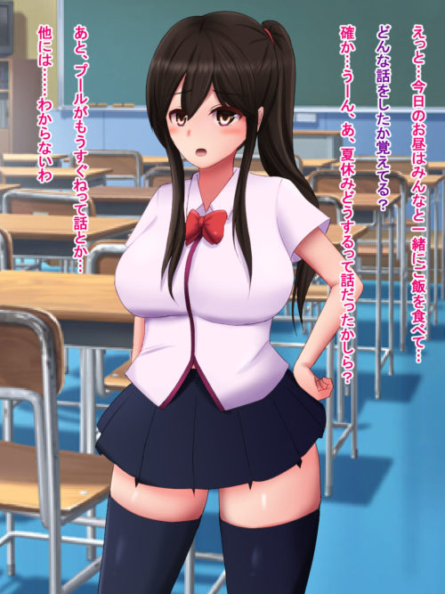 才色兼備爆乳女子校生　催眠オナホ人形