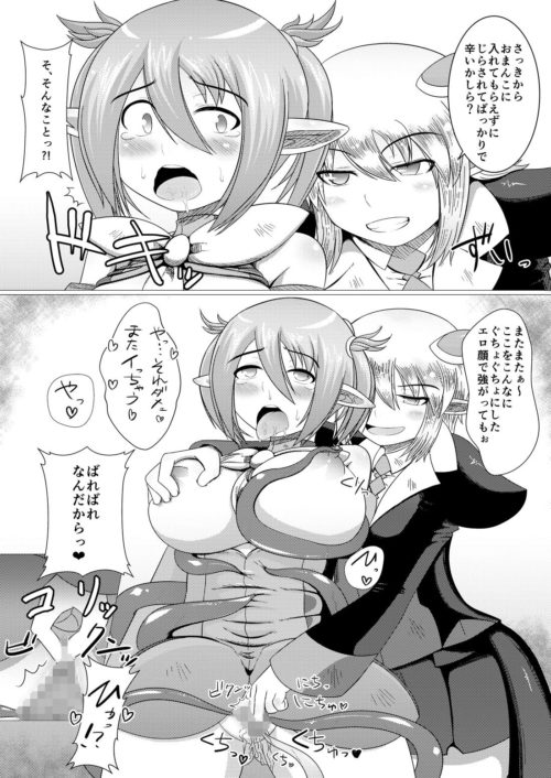 媚薬ザーメン触手　強制発情　美人姉