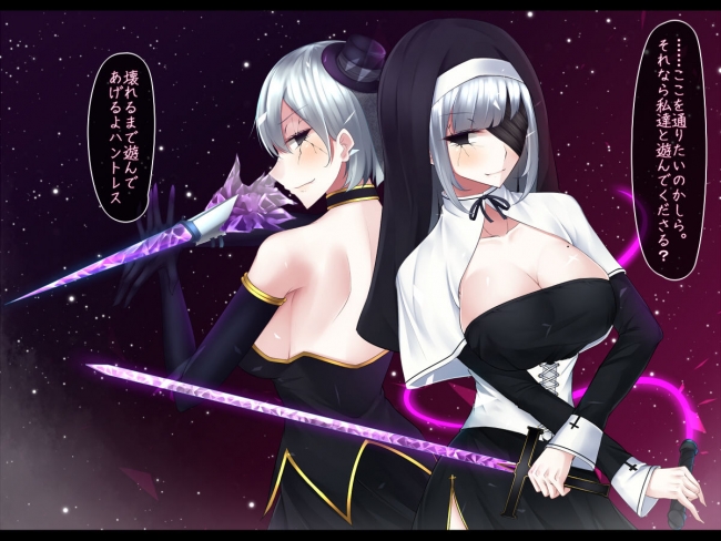 敵悪女戦士双子姉妹 ヒロイン 触手チ〇ポふたなり化