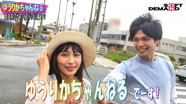 動画配信カップル彼女　入れ替わり乗っ取り