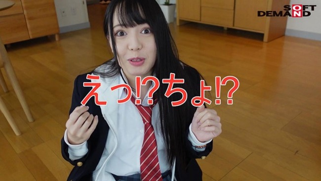 神待ちＪ○　憑依カメラ　乗っ取り