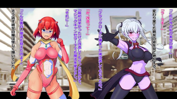 魔法少女　恥辱調教　連鎖悪堕ち