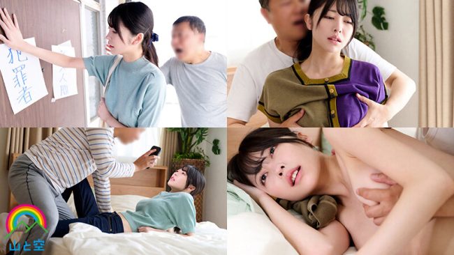 催眠性奴隷　洗脳快楽堕ち