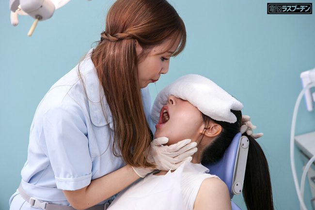 変態レズ歯科医　無垢少女　治療セクハラ