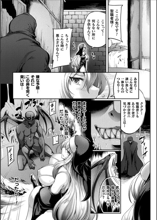 悪魔なりすまし　最愛妹　堕落誘惑レズ　シスター姉