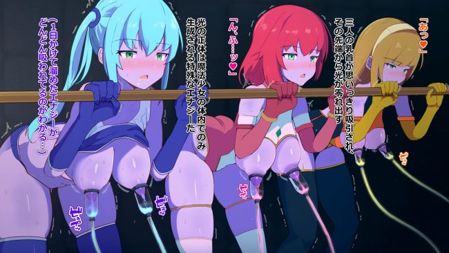 魔法少女　悪堕ち奴隷