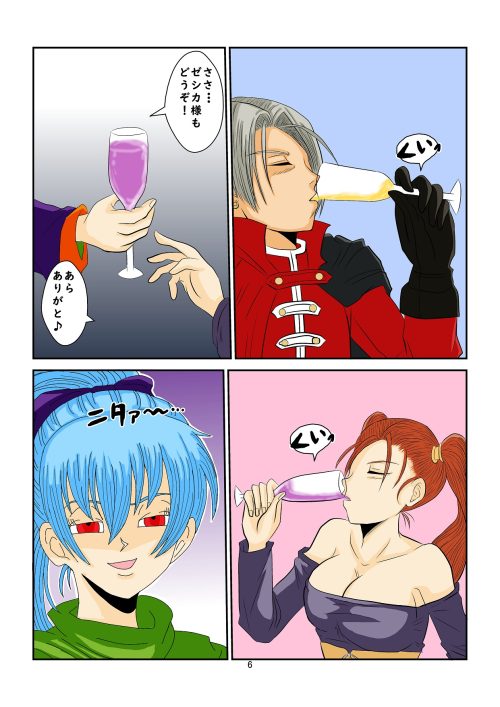 巨乳美女　冒険者　洗脳寝取られ