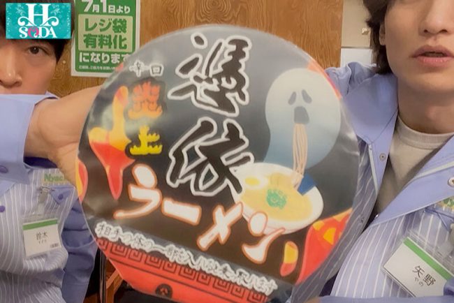 憑依ラーメン　炎上不可避　エロバカ配信　爆乳コンビニ正社員