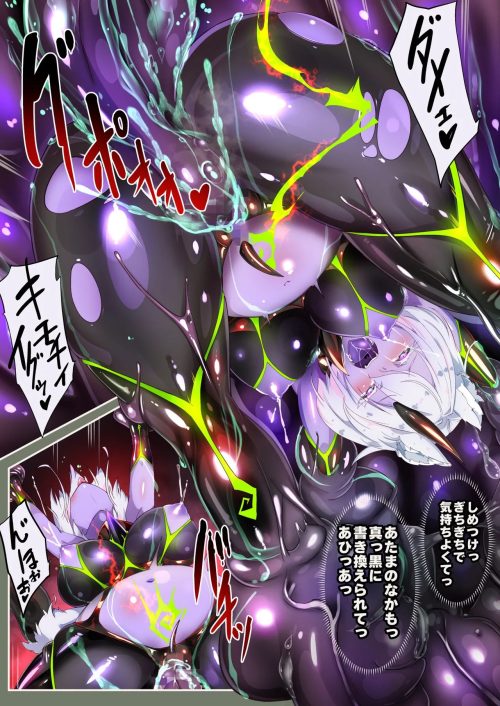 獣耳剣士　邪淫竜化　洗脳悪堕ち　粘液触手