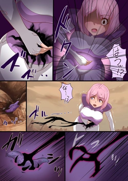 魔槍少女　スーツ暴走　弱点さらけ出し凌辱