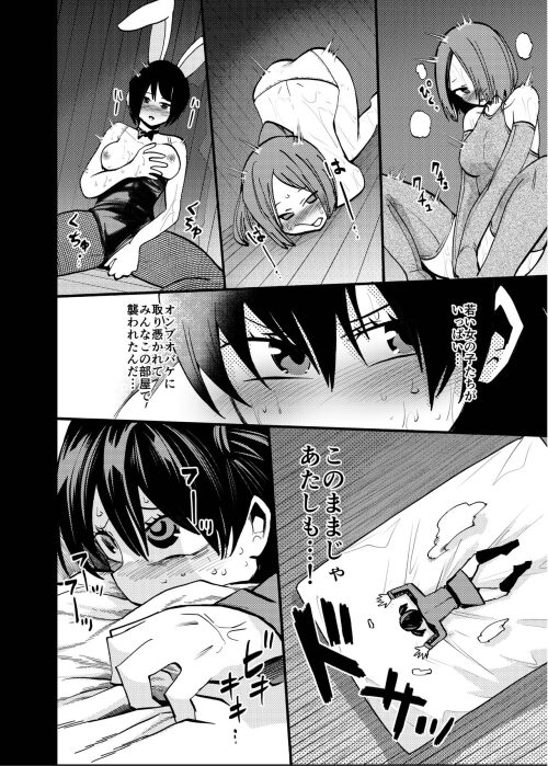 ベロベロ怪人　戦隊ピンク　舐め尽くし凌辱