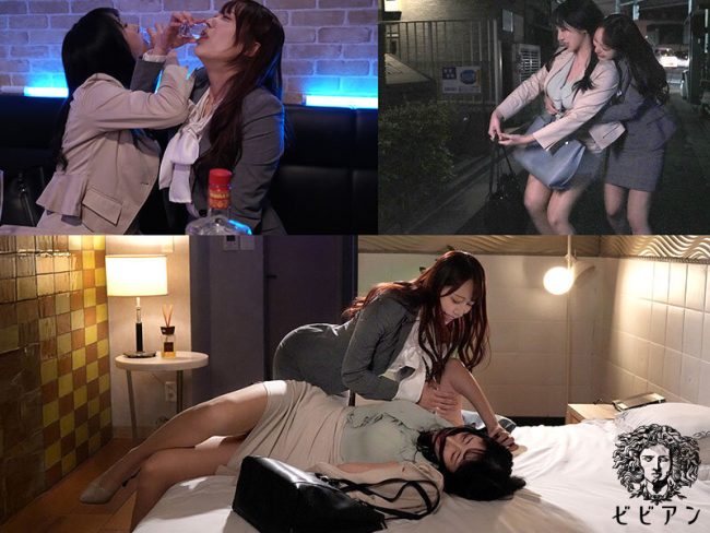 巨乳OL　酒酔い悪ノリレズ　シラフ調教　寝取られ堕ち