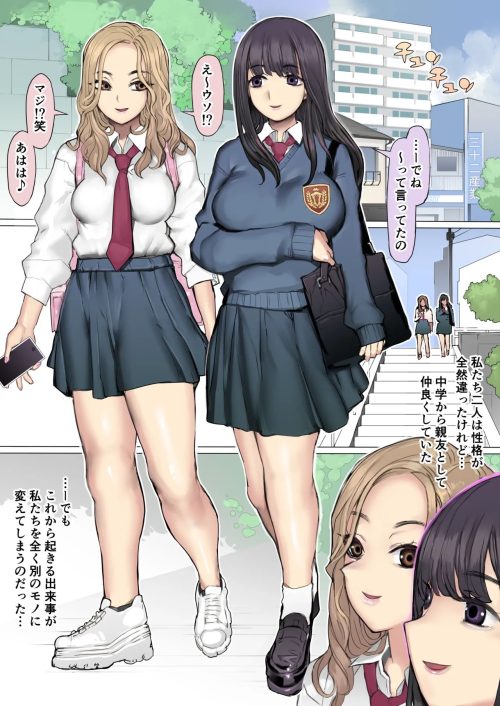 監禁徹底格差調教　競い合い奉仕　清楚＆ギャル女子校生