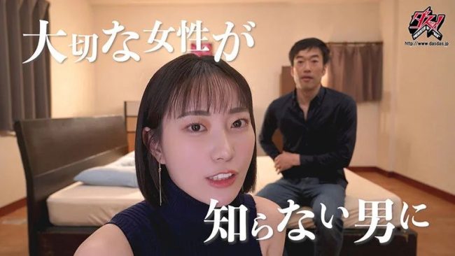 寝取られマゾ彼氏　悔シコオナニー　寝取られ見せつけ彼女