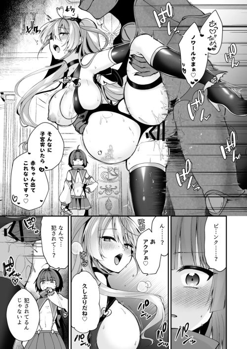 連鎖悪堕ち　魔法少女　堕落誘惑レズ