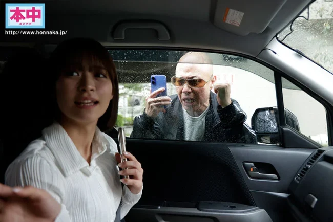 あおり運転　弱味握られ　寝取られ鬱勃起　清楚彼女