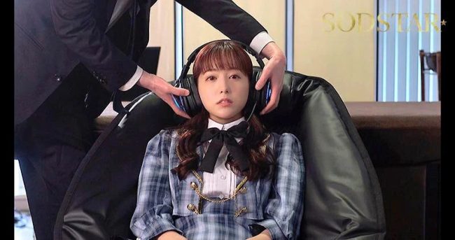 洗脳エステ アへ顔セックスドール化 アイドル