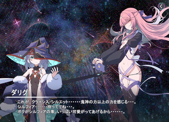 欲望解放 堕落誘惑悪堕ち 美少女 悪女