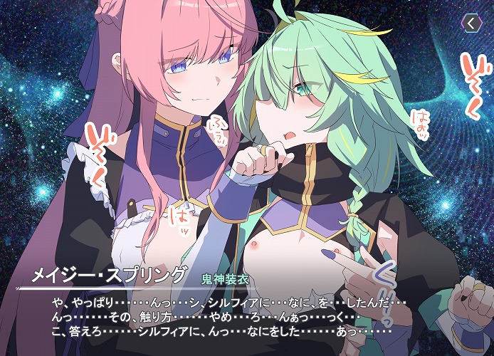 欲望解放 堕落誘惑悪堕ち 美少女 悪女