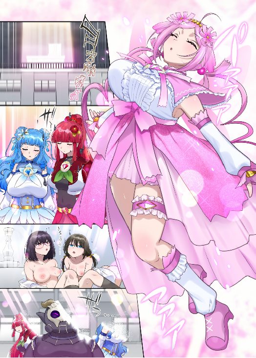 粘液寄生　完全同化　連鎖悪堕ち　魔法少女