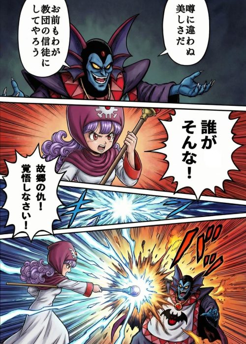 邪教連鎖悪堕ち 王女