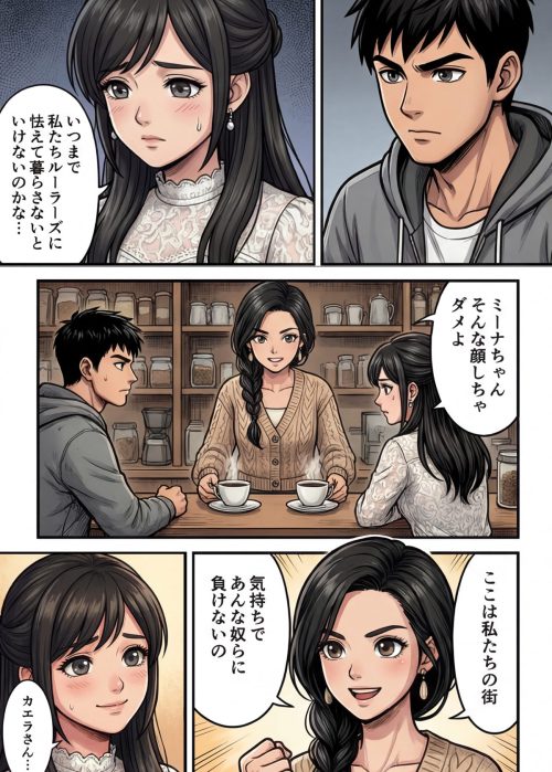 正義感姉御肌美女　邪悪キメセク　妖艶悪女洗脳