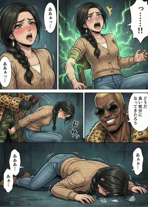 正義感姉御肌美女　邪悪キメセク　妖艶悪女洗脳