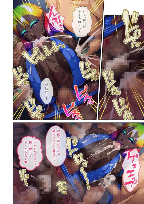 悪堕ち　段階ギャルビッチ化　ヒロイン