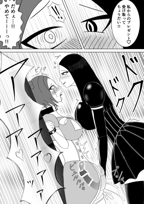 邪悪因子注入　悪堕ちレズ　ヒロイン