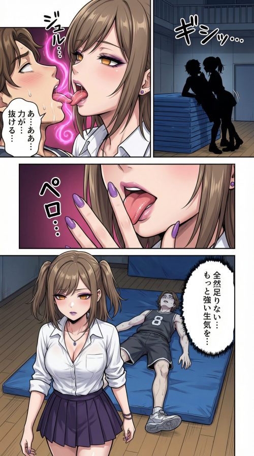淫紋＆邪悪唾液　侵食洗脳　妖艶悪堕ち　魔法少女