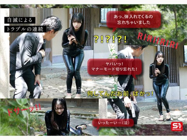 ドジっ娘 新人捜査官 命乞いキメセク肉便器堕ち