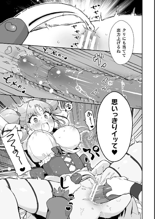 悪堕ち人造少女　堕落誘惑レズ　連鎖堕ち　美女博士