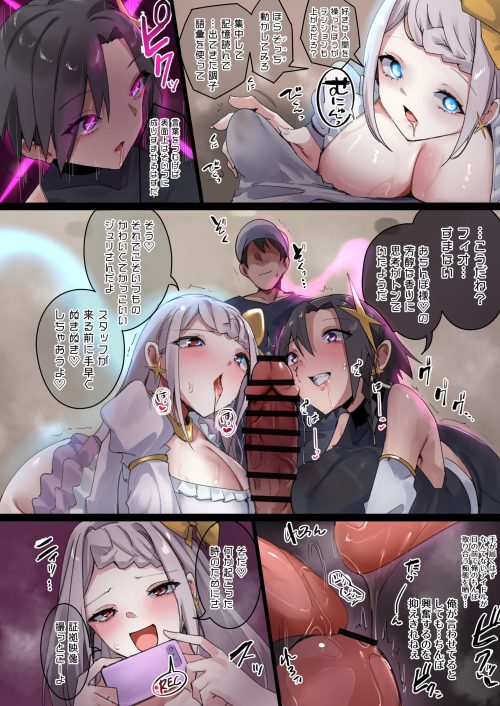 無表情&眼光虚ろ目 操り人形化 アイドル